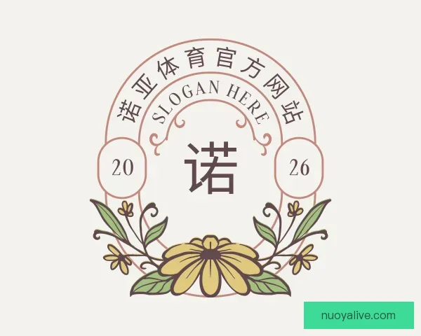 发现诺亚体育官方网站